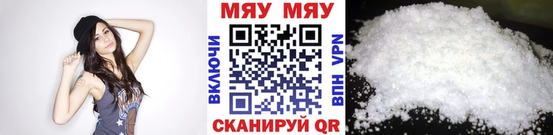 где можно купить KRAKEN tor МЕФ mephedrone Новосибирск