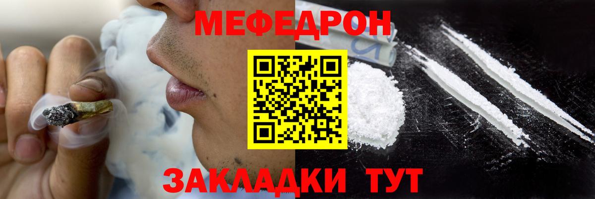 Мефедрон VHQ  МЕФ 4 MMC  Вход с VPN  Новосибирск 
