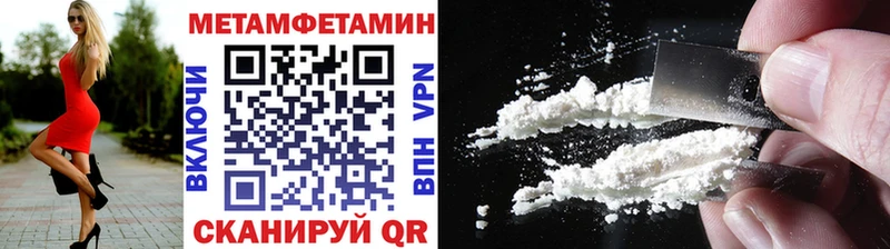Метамфетамин мет  купить   Новосибирск 