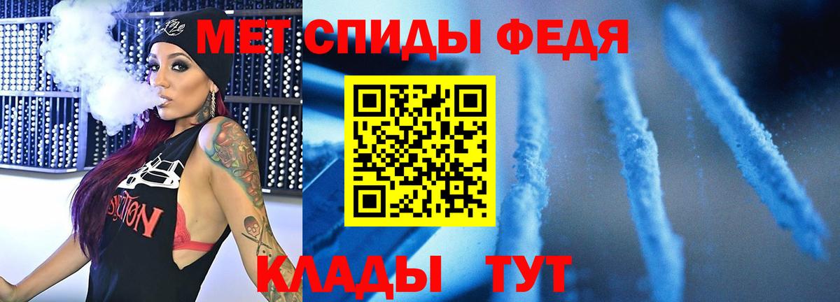 Новосибирск  Метамфетамин Декстрометамфетамин 99.9%  Метамфетамин Декстрометамфетамин 99.9%  Вход с VPN 