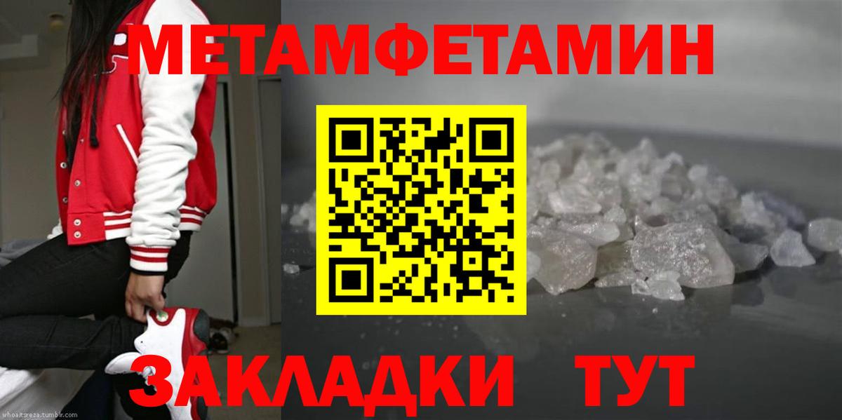 КОКАИН Новосибирск