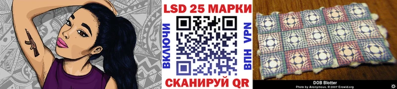 Марки N-bome 1,8мг Новосибирск