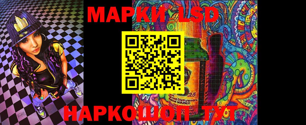 Марки N-bome  Марки N-bome 1,8мг  Вход с VPN  Новосибирск 