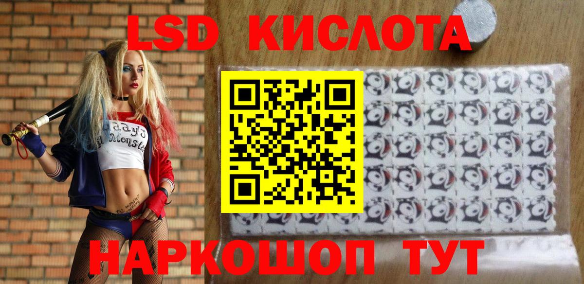 Марки NBOMe 1,5мг Новосибирск