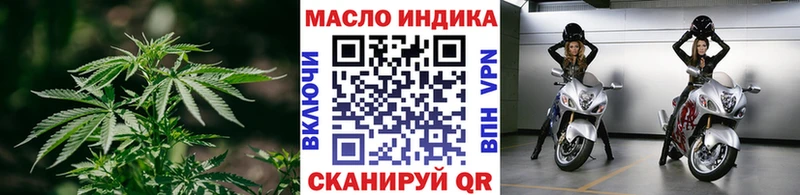 mega маркетплейс что такое наркотик Новосибирск ТГК вейп с тгк