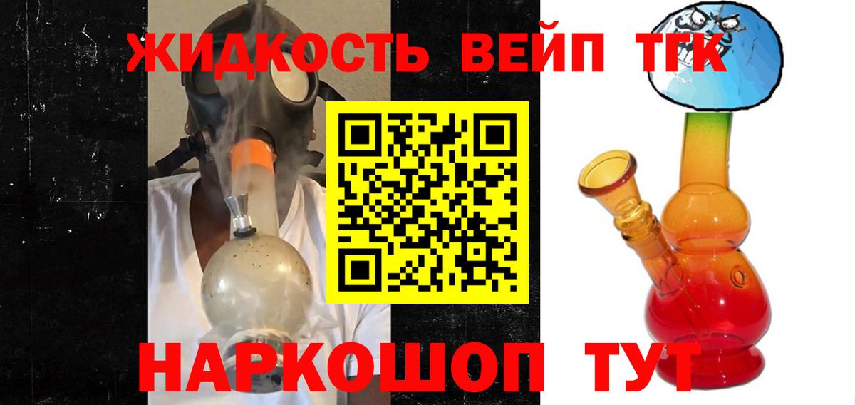 ТГК гашишное масло  Вход с VPN  где продают наркотики  KRAKEN ссылки  ТГК гашишное масло  Новосибирск 